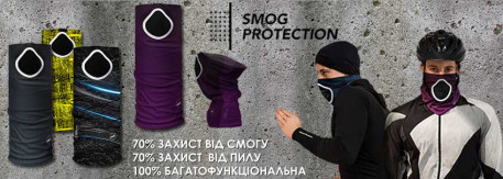 (HA440-0644) Smog Protection Carbon Lilac'18