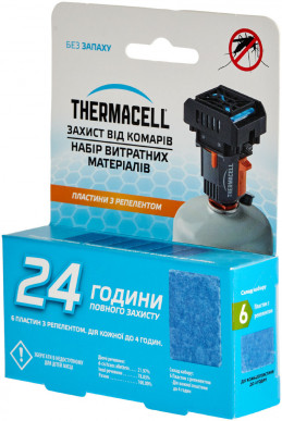 ( 1200.05.35 ) M-24 Repellent Refills Backpacker 2024