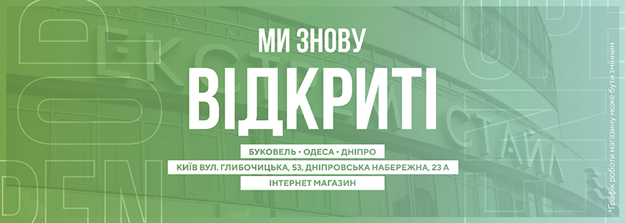 Интернет Магазин Fotos В Киеве Интернет Магазин Fotos В Киеве