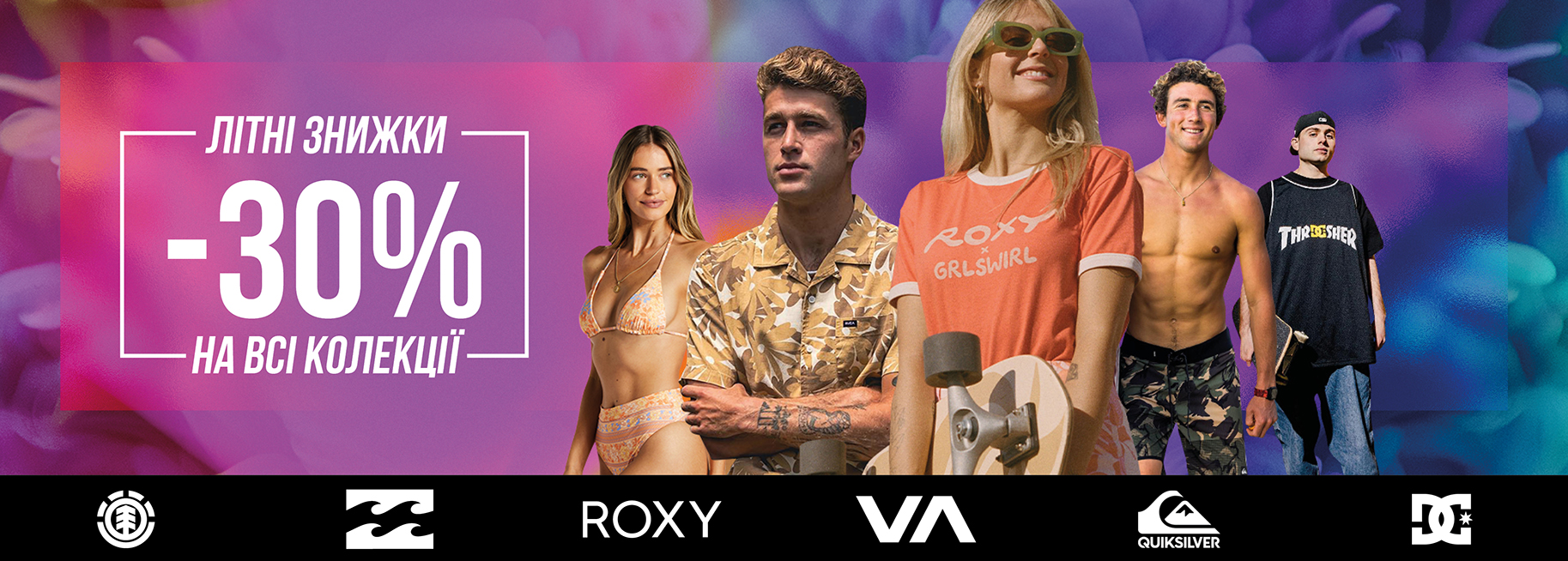 5 Billabong Element Quiksilver Roxy
